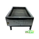 کباب پز گازی خانگی با شعله چدنی