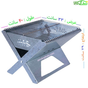 خرید و قیمت کباب پز ذغالی تاشو خانگی و مسافرتی با ضمانت 1 ساله