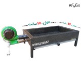 کباب پز زغالی مدل سفارشی با دمنده برقی