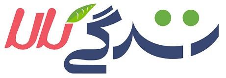زندگی کالا
