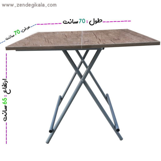 میز تاشو مسافرتی و غذا خوری 4 نفره